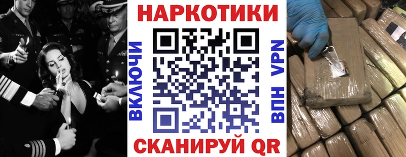 Как найти наркотики Мелеуз Alpha PVP  COCAIN  Гашиш  МЕФ  Конопля 