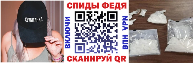 АМФ VHQ  наркотики  Мелеуз 