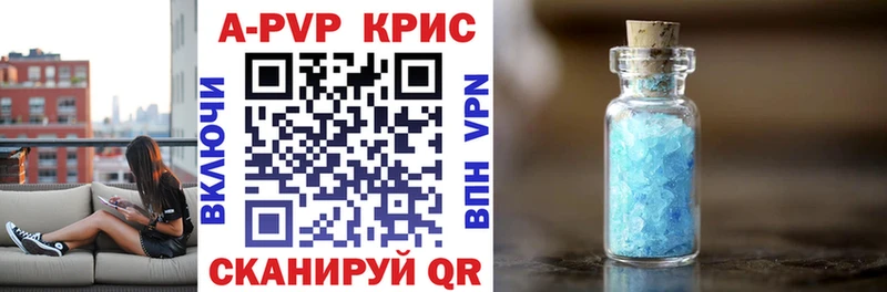 hydra онион  Мелеуз  Альфа ПВП Соль 