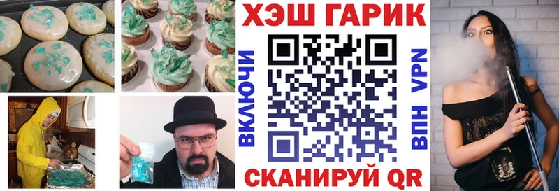 купить закладку  Мелеуз  Cannafood марихуана 