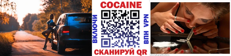 где купить Мелеуз kraken как зайти Cocaine Боливия