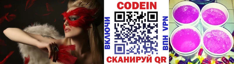 OMG ссылки  где продают наркотики  Мелеуз  Codein напиток Lean (лин) 