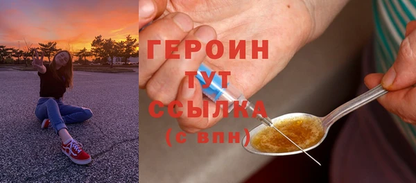 дживик Богородск