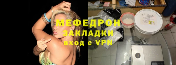 дживик Богородск