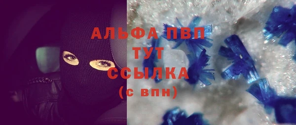 синтетический гашиш Семёнов