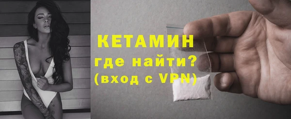 Альфа ПВП Богородицк