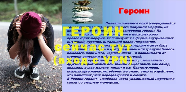 Альфа ПВП Богородицк