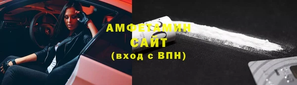 ALPHA PVP Сафоново