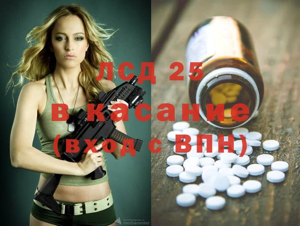 Альфа ПВП Богородицк