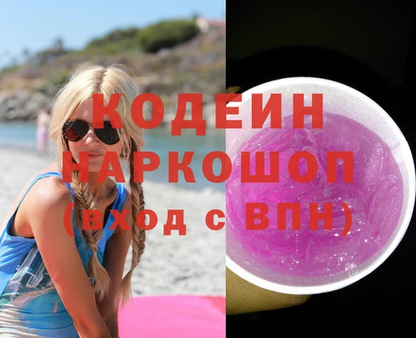 мяу мяу кристалл Бугульма