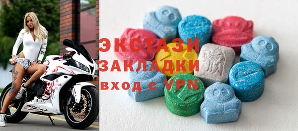 ГАЛЛЮЦИНОГЕННЫЕ ГРИБЫ Богданович
