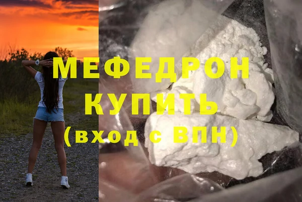 дживик Богородск