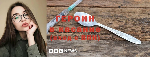 дживик Богородск
