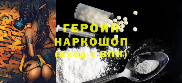 PSILOCYBIN Бронницы