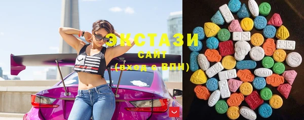 MESCALINE Сатка