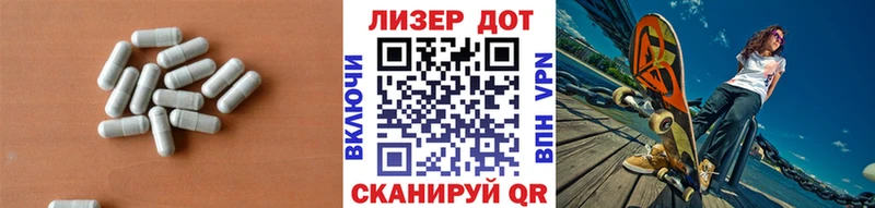LSD-25 экстази ecstasy  Мелеуз 