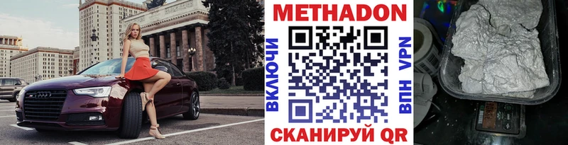нарко площадка официальный сайт  Мелеуз  МЕТАДОН белоснежный 