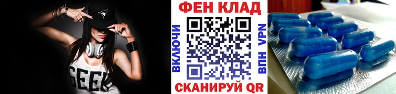 Первитин витя Мелеуз