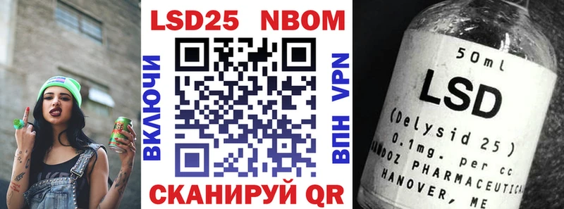 Марки N-bome 1500мкг  цены наркотик  Мелеуз 