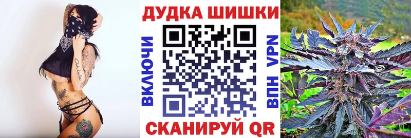 Шишки марихуана Ganja  как найти   Мелеуз 
